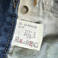 Y2K Japan Style Flared Bootcut Jeans Damen Size 36 / S