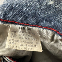 Y2K China Style Mid Waist Flared Jeans Size S / 36