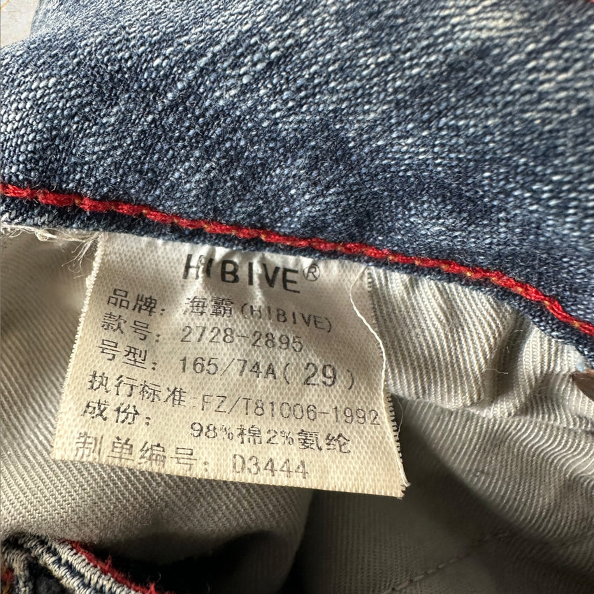 Y2K China Style Mid Waist Flared Jeans Size S / 36